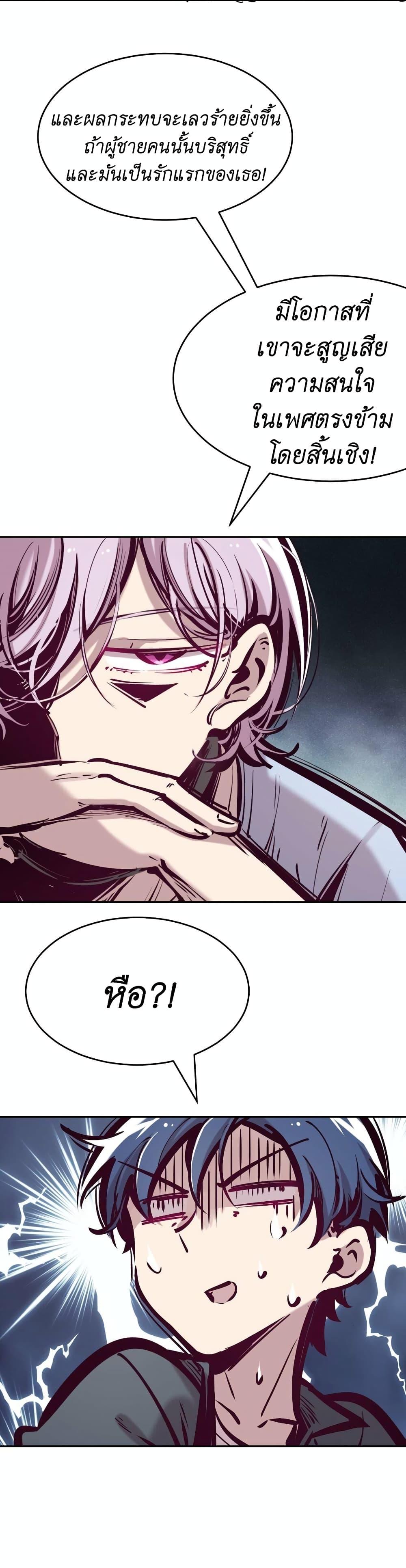 Manga-lc-com อ่านมังงะ อ่านการ์ตูน ออนไลน์ ฟรี Demon X Angel, Can’t Get Along! ตอนที่ 1 2 3 4 5 6 7 8 9 10 11 12 13 14 ฟรี ไม่มีโฆษณา Manga-lc - อ่าน มังงะ อ่าน การ์ตูน ออนไลน์ อ่านมังงะ ฟรี