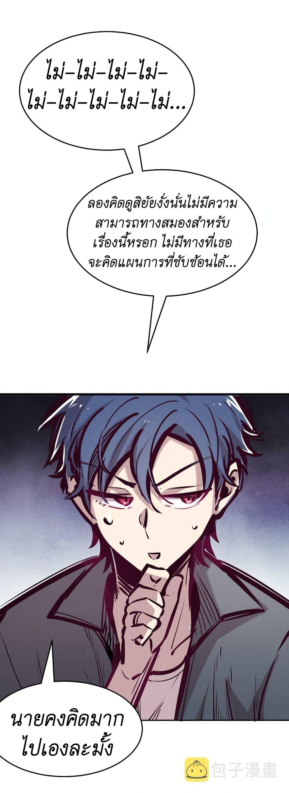 Manga-lc-com อ่านมังงะ อ่านการ์ตูน ออนไลน์ ฟรี Demon X Angel, Can’t Get Along! ตอนที่ 1 2 3 4 5 6 7 8 9 10 11 12 13 14 ฟรี ไม่มีโฆษณา Manga-lc - อ่าน มังงะ อ่าน การ์ตูน ออนไลน์ อ่านมังงะ ฟรี