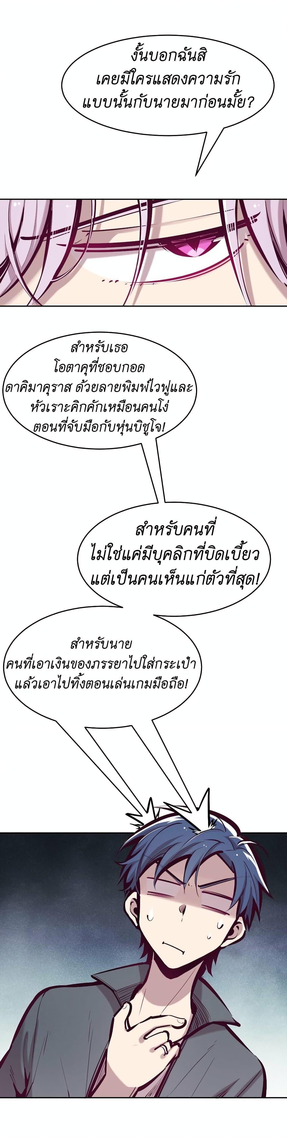 Manga-lc-com อ่านมังงะ อ่านการ์ตูน ออนไลน์ ฟรี Demon X Angel, Can’t Get Along! ตอนที่ 1 2 3 4 5 6 7 8 9 10 11 12 13 14 ฟรี ไม่มีโฆษณา Manga-lc - อ่าน มังงะ อ่าน การ์ตูน ออนไลน์ อ่านมังงะ ฟรี