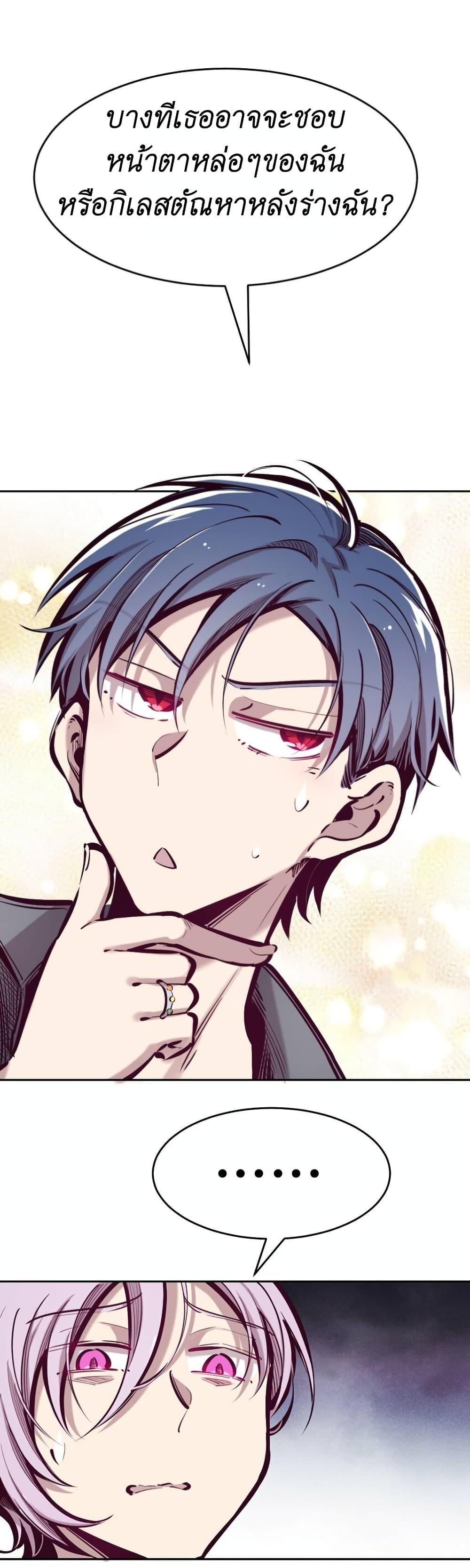 Manga-lc-com อ่านมังงะ อ่านการ์ตูน ออนไลน์ ฟรี Demon X Angel, Can’t Get Along! ตอนที่ 1 2 3 4 5 6 7 8 9 10 11 12 13 14 ฟรี ไม่มีโฆษณา Manga-lc - อ่าน มังงะ อ่าน การ์ตูน ออนไลน์ อ่านมังงะ ฟรี