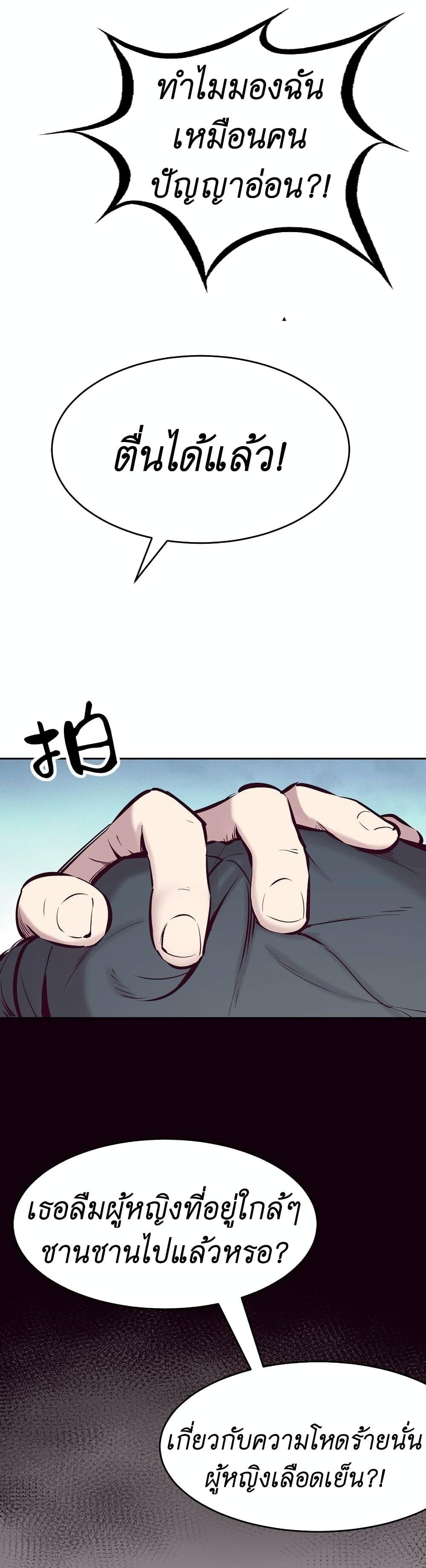 Manga-lc-com อ่านมังงะ อ่านการ์ตูน ออนไลน์ ฟรี Demon X Angel, Can’t Get Along! ตอนที่ 1 2 3 4 5 6 7 8 9 10 11 12 13 14 ฟรี ไม่มีโฆษณา Manga-lc - อ่าน มังงะ อ่าน การ์ตูน ออนไลน์ อ่านมังงะ ฟรี