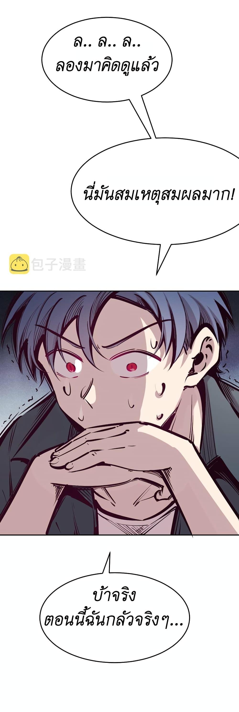 Manga-lc-com อ่านมังงะ อ่านการ์ตูน ออนไลน์ ฟรี Demon X Angel, Can’t Get Along! ตอนที่ 1 2 3 4 5 6 7 8 9 10 11 12 13 14 ฟรี ไม่มีโฆษณา Manga-lc - อ่าน มังงะ อ่าน การ์ตูน ออนไลน์ อ่านมังงะ ฟรี