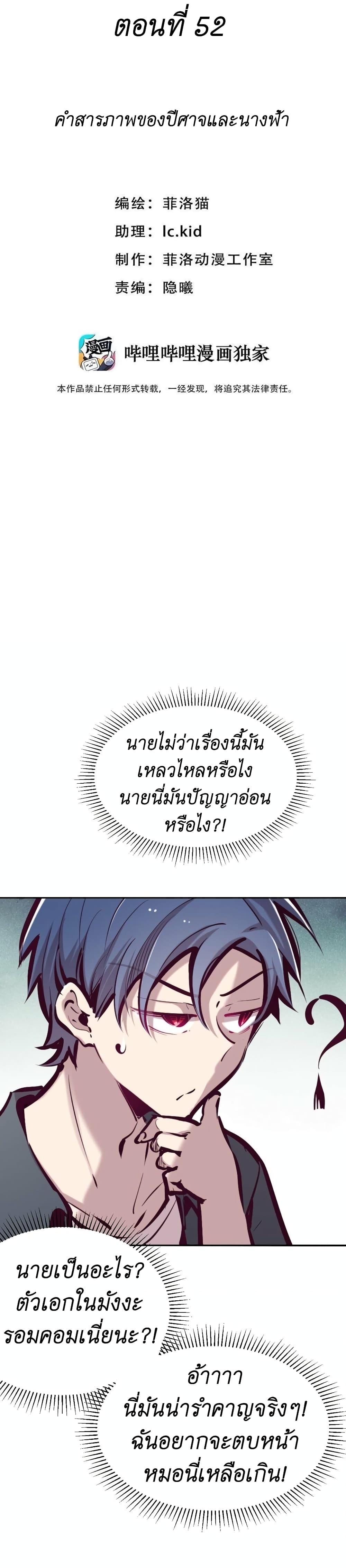 Manga-lc-com อ่านมังงะ อ่านการ์ตูน ออนไลน์ ฟรี Demon X Angel, Can’t Get Along! ตอนที่ 1 2 3 4 5 6 7 8 9 10 11 12 13 14 ฟรี ไม่มีโฆษณา Manga-lc - อ่าน มังงะ อ่าน การ์ตูน ออนไลน์ อ่านมังงะ ฟรี