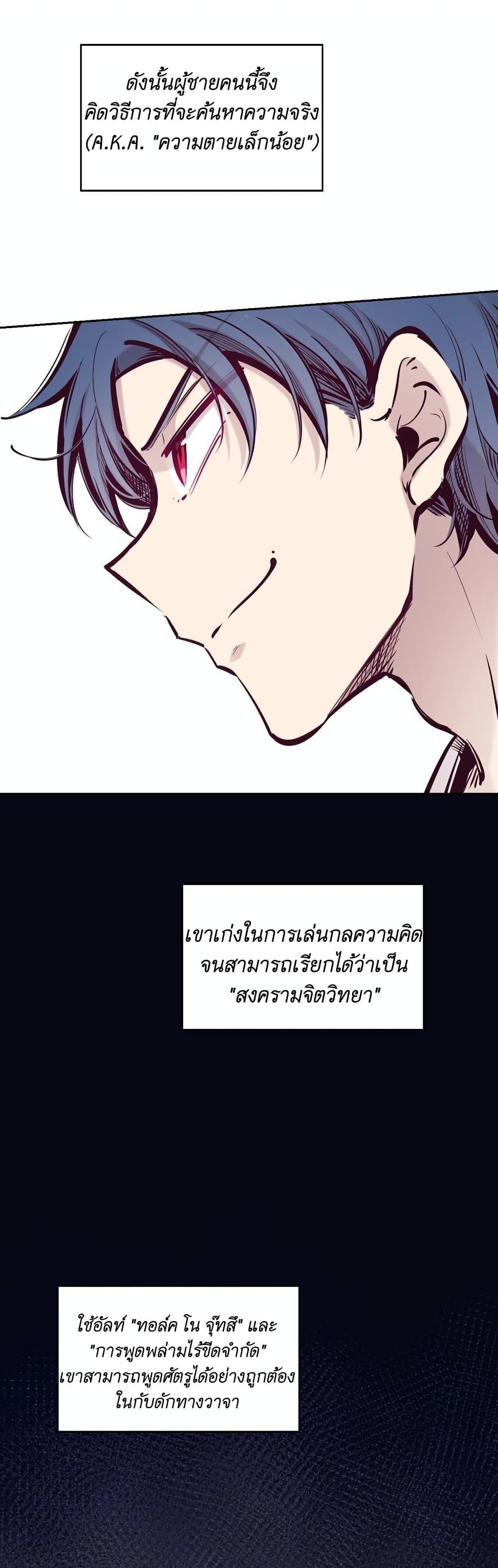 Manga-lc-com อ่านมังงะ อ่านการ์ตูน ออนไลน์ ฟรี Demon X Angel, Can’t Get Along! ตอนที่ 1 2 3 4 5 6 7 8 9 10 11 12 13 14 ฟรี ไม่มีโฆษณา Manga-lc - อ่าน มังงะ อ่าน การ์ตูน ออนไลน์ อ่านมังงะ ฟรี