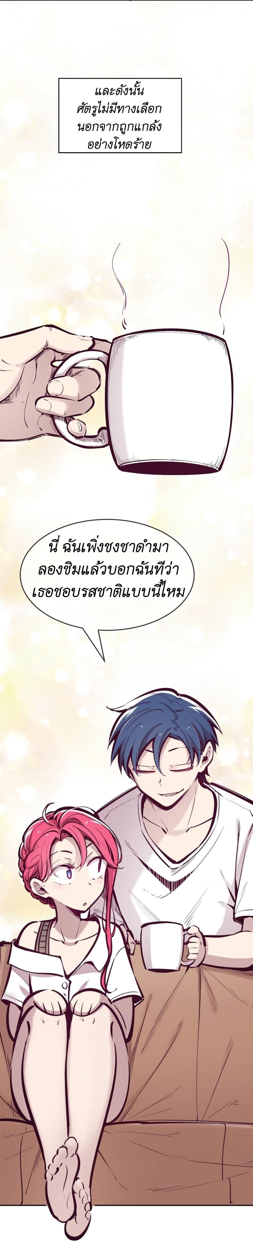 Manga-lc-com อ่านมังงะ อ่านการ์ตูน ออนไลน์ ฟรี Demon X Angel, Can’t Get Along! ตอนที่ 1 2 3 4 5 6 7 8 9 10 11 12 13 14 ฟรี ไม่มีโฆษณา Manga-lc - อ่าน มังงะ อ่าน การ์ตูน ออนไลน์ อ่านมังงะ ฟรี
