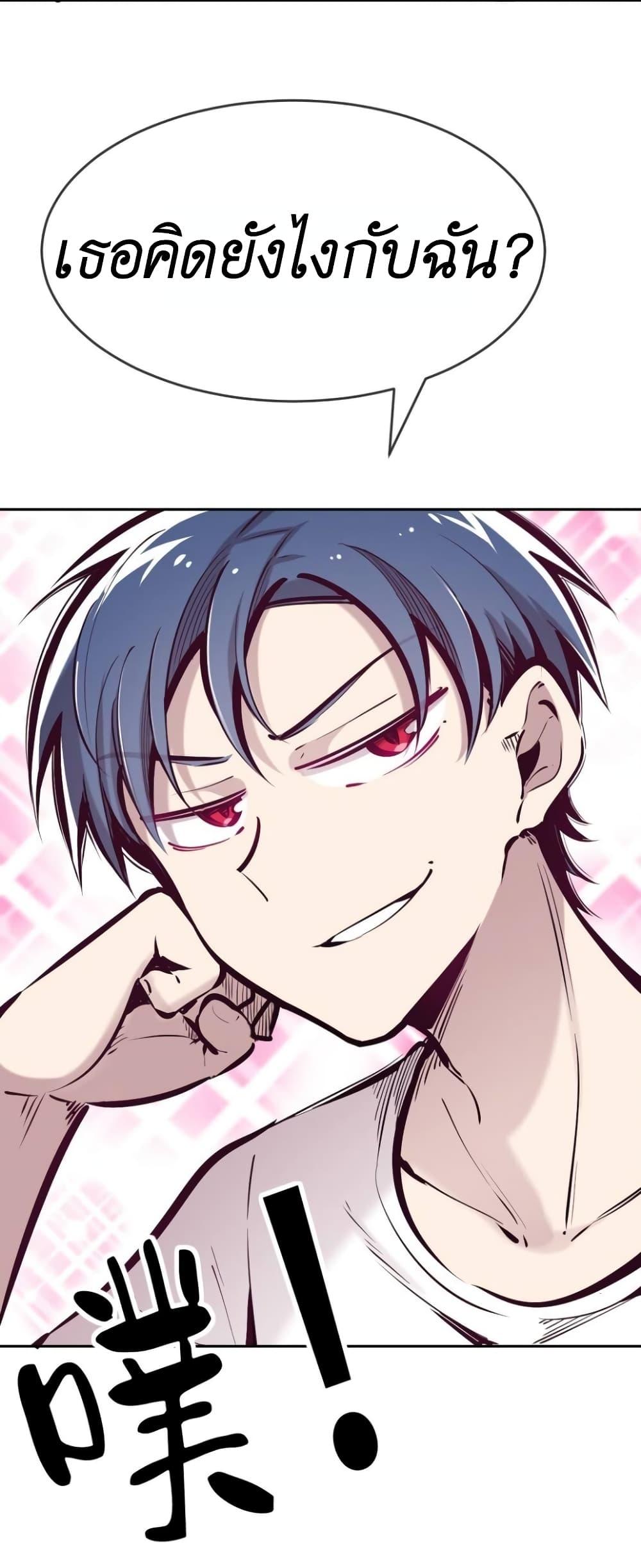 Manga-lc-com อ่านมังงะ อ่านการ์ตูน ออนไลน์ ฟรี Demon X Angel, Can’t Get Along! ตอนที่ 1 2 3 4 5 6 7 8 9 10 11 12 13 14 ฟรี ไม่มีโฆษณา Manga-lc - อ่าน มังงะ อ่าน การ์ตูน ออนไลน์ อ่านมังงะ ฟรี