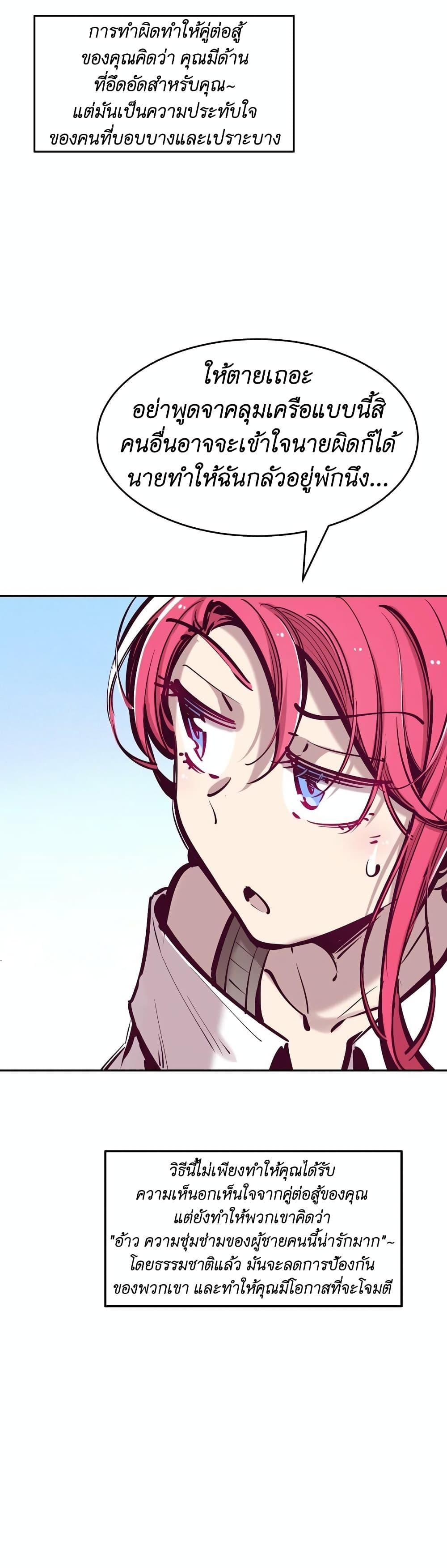 Manga-lc-com อ่านมังงะ อ่านการ์ตูน ออนไลน์ ฟรี Demon X Angel, Can’t Get Along! ตอนที่ 1 2 3 4 5 6 7 8 9 10 11 12 13 14 ฟรี ไม่มีโฆษณา Manga-lc - อ่าน มังงะ อ่าน การ์ตูน ออนไลน์ อ่านมังงะ ฟรี