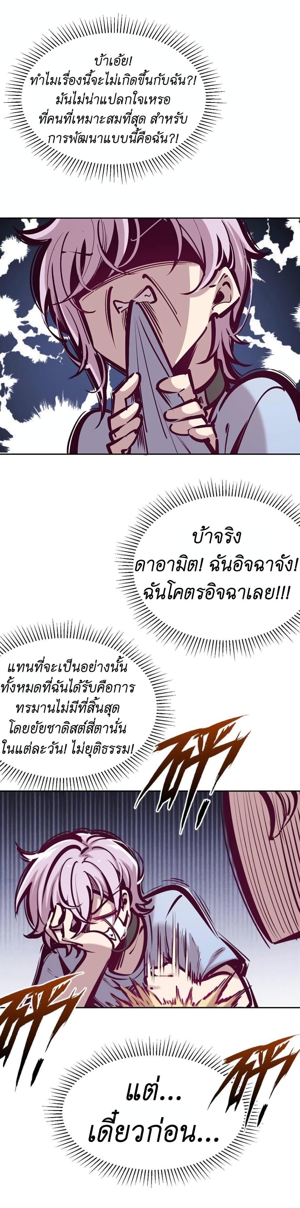 Manga-lc-com อ่านมังงะ อ่านการ์ตูน ออนไลน์ ฟรี Demon X Angel, Can’t Get Along! ตอนที่ 1 2 3 4 5 6 7 8 9 10 11 12 13 14 ฟรี ไม่มีโฆษณา Manga-lc - อ่าน มังงะ อ่าน การ์ตูน ออนไลน์ อ่านมังงะ ฟรี