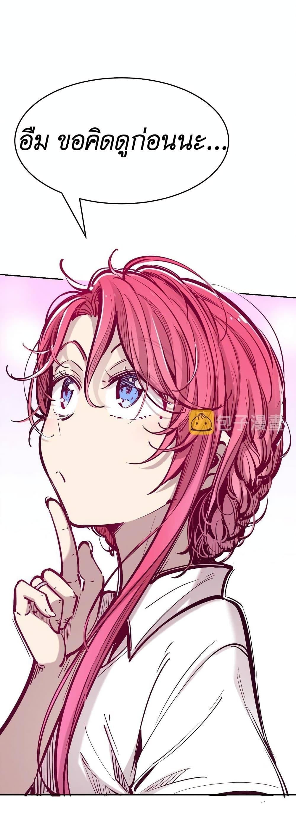 Manga-lc-com อ่านมังงะ อ่านการ์ตูน ออนไลน์ ฟรี Demon X Angel, Can’t Get Along! ตอนที่ 1 2 3 4 5 6 7 8 9 10 11 12 13 14 ฟรี ไม่มีโฆษณา Manga-lc - อ่าน มังงะ อ่าน การ์ตูน ออนไลน์ อ่านมังงะ ฟรี