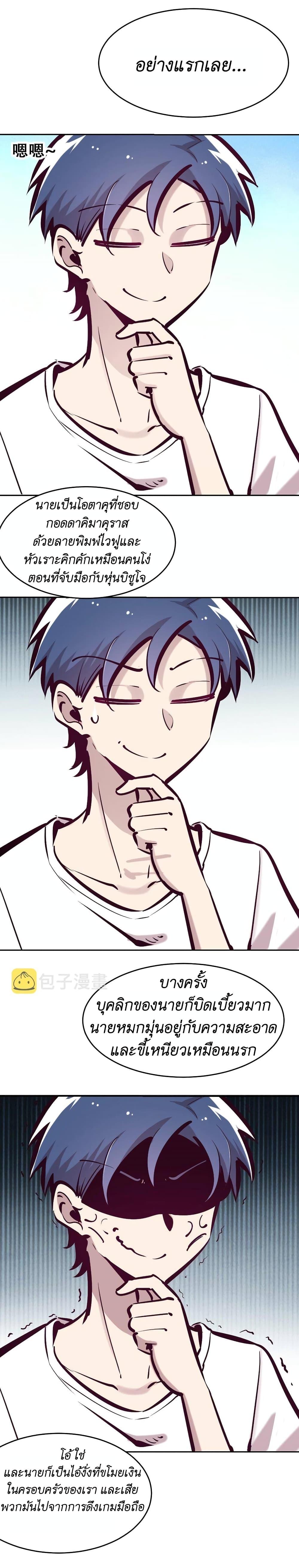 Manga-lc-com อ่านมังงะ อ่านการ์ตูน ออนไลน์ ฟรี Demon X Angel, Can’t Get Along! ตอนที่ 1 2 3 4 5 6 7 8 9 10 11 12 13 14 ฟรี ไม่มีโฆษณา Manga-lc - อ่าน มังงะ อ่าน การ์ตูน ออนไลน์ อ่านมังงะ ฟรี