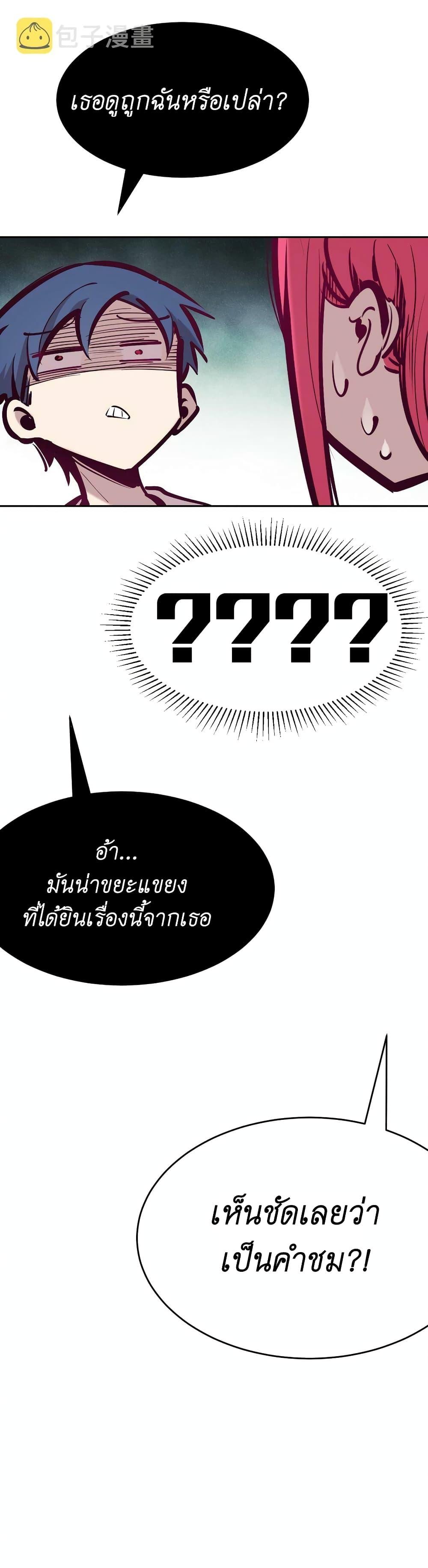 Manga-lc-com อ่านมังงะ อ่านการ์ตูน ออนไลน์ ฟรี Demon X Angel, Can’t Get Along! ตอนที่ 1 2 3 4 5 6 7 8 9 10 11 12 13 14 ฟรี ไม่มีโฆษณา Manga-lc - อ่าน มังงะ อ่าน การ์ตูน ออนไลน์ อ่านมังงะ ฟรี