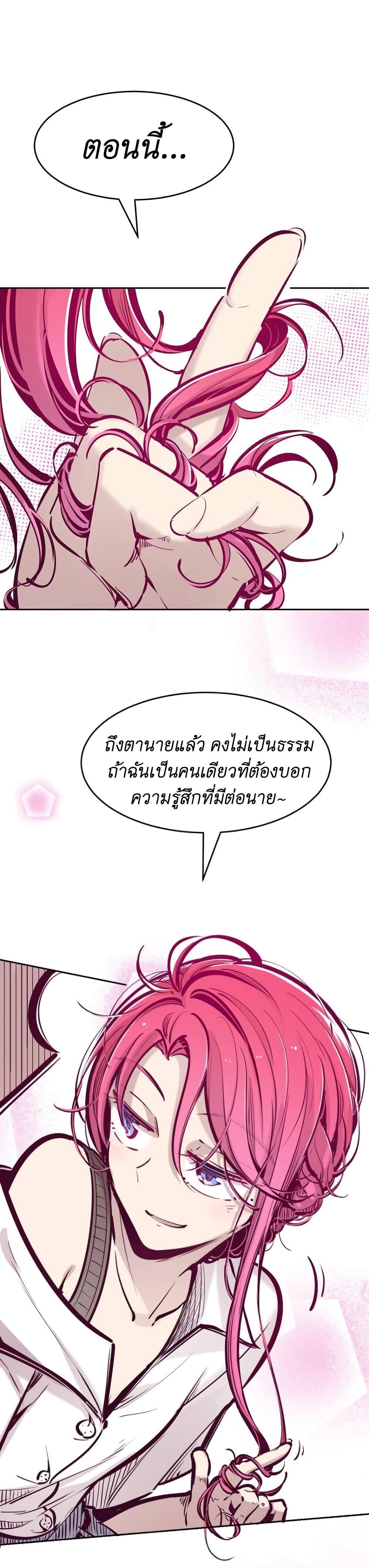 Manga-lc-com อ่านมังงะ อ่านการ์ตูน ออนไลน์ ฟรี Demon X Angel, Can’t Get Along! ตอนที่ 1 2 3 4 5 6 7 8 9 10 11 12 13 14 ฟรี ไม่มีโฆษณา Manga-lc - อ่าน มังงะ อ่าน การ์ตูน ออนไลน์ อ่านมังงะ ฟรี