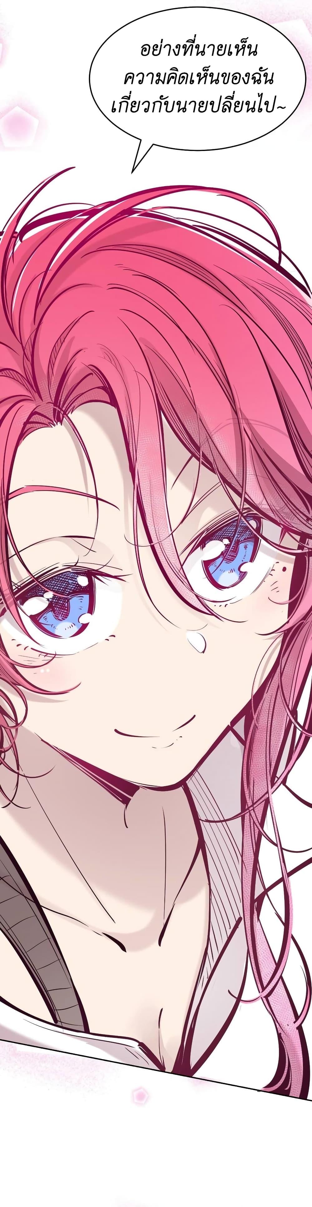 Manga-lc-com อ่านมังงะ อ่านการ์ตูน ออนไลน์ ฟรี Demon X Angel, Can’t Get Along! ตอนที่ 1 2 3 4 5 6 7 8 9 10 11 12 13 14 ฟรี ไม่มีโฆษณา Manga-lc - อ่าน มังงะ อ่าน การ์ตูน ออนไลน์ อ่านมังงะ ฟรี