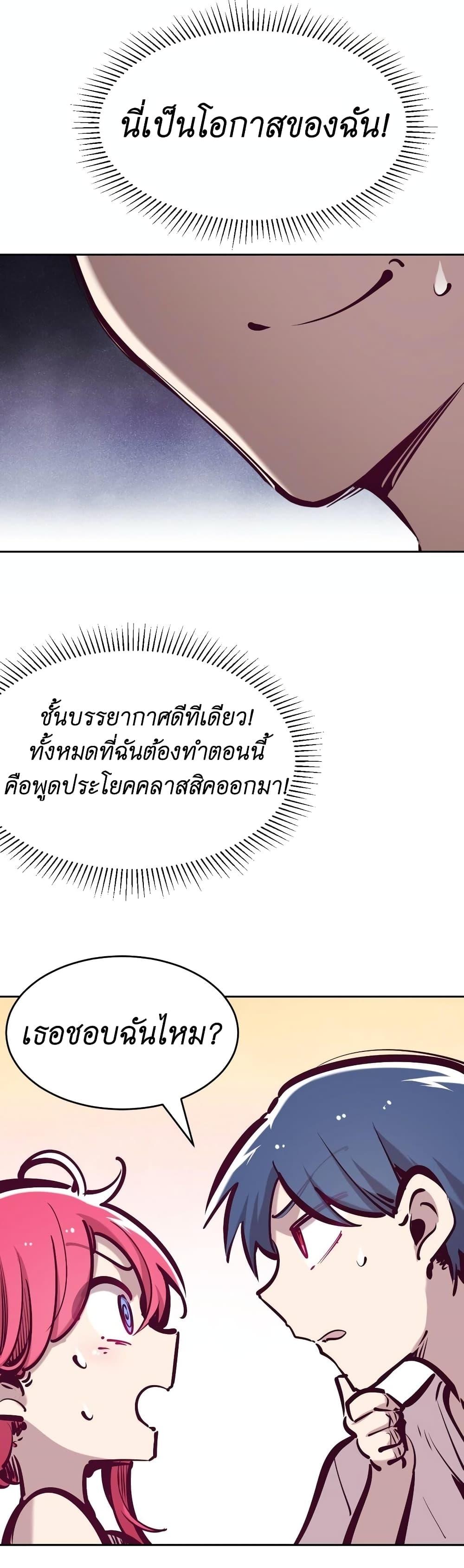 Manga-lc-com อ่านมังงะ อ่านการ์ตูน ออนไลน์ ฟรี Demon X Angel, Can’t Get Along! ตอนที่ 1 2 3 4 5 6 7 8 9 10 11 12 13 14 ฟรี ไม่มีโฆษณา Manga-lc - อ่าน มังงะ อ่าน การ์ตูน ออนไลน์ อ่านมังงะ ฟรี