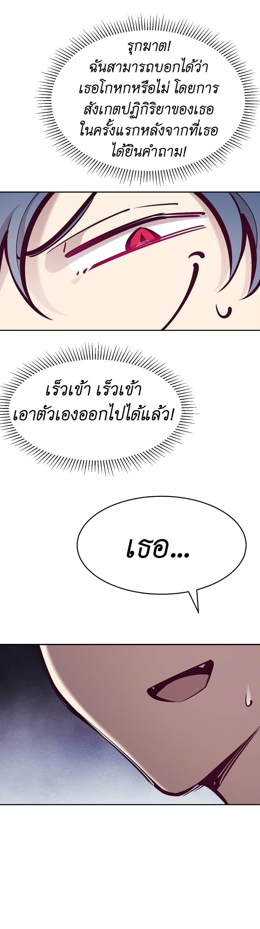 Manga-lc-com อ่านมังงะ อ่านการ์ตูน ออนไลน์ ฟรี Demon X Angel, Can’t Get Along! ตอนที่ 1 2 3 4 5 6 7 8 9 10 11 12 13 14 ฟรี ไม่มีโฆษณา Manga-lc - อ่าน มังงะ อ่าน การ์ตูน ออนไลน์ อ่านมังงะ ฟรี