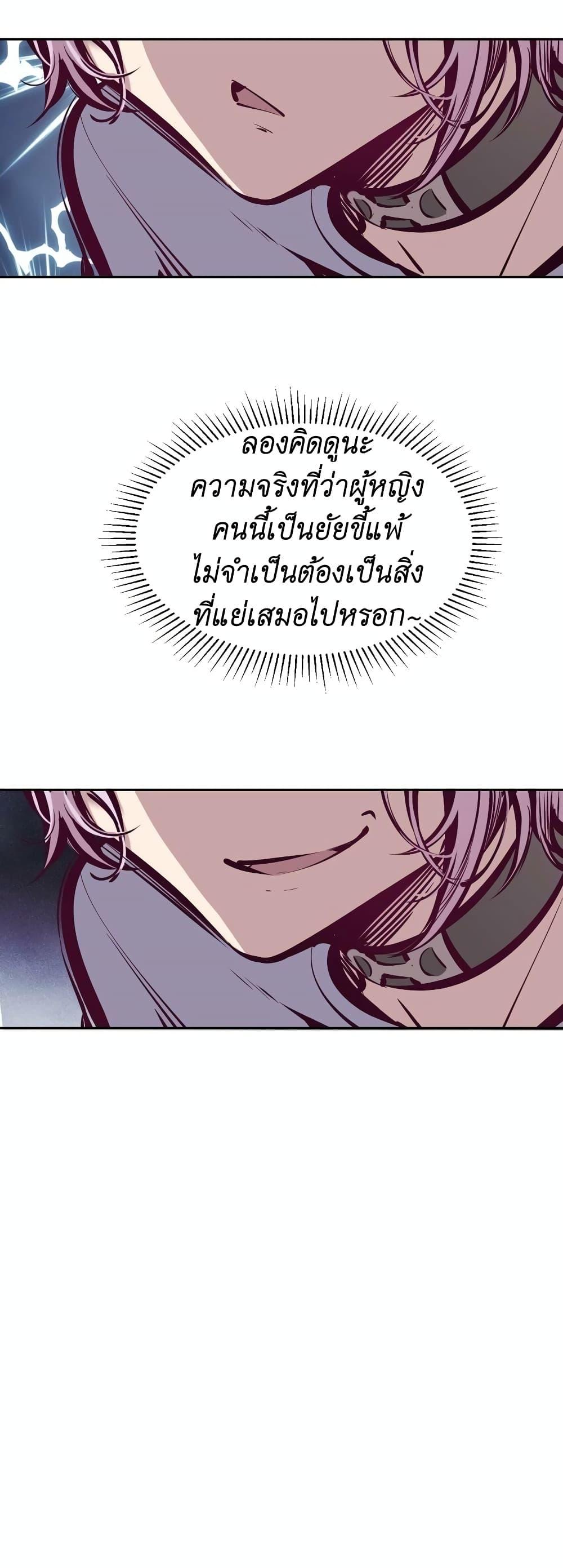 Manga-lc-com อ่านมังงะ อ่านการ์ตูน ออนไลน์ ฟรี Demon X Angel, Can’t Get Along! ตอนที่ 1 2 3 4 5 6 7 8 9 10 11 12 13 14 ฟรี ไม่มีโฆษณา Manga-lc - อ่าน มังงะ อ่าน การ์ตูน ออนไลน์ อ่านมังงะ ฟรี