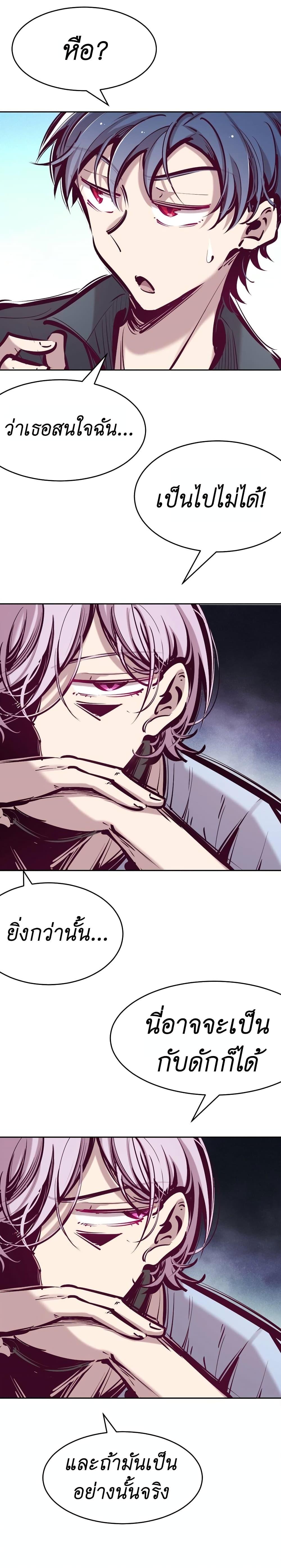 Manga-lc-com อ่านมังงะ อ่านการ์ตูน ออนไลน์ ฟรี Demon X Angel, Can’t Get Along! ตอนที่ 1 2 3 4 5 6 7 8 9 10 11 12 13 14 ฟรี ไม่มีโฆษณา Manga-lc - อ่าน มังงะ อ่าน การ์ตูน ออนไลน์ อ่านมังงะ ฟรี