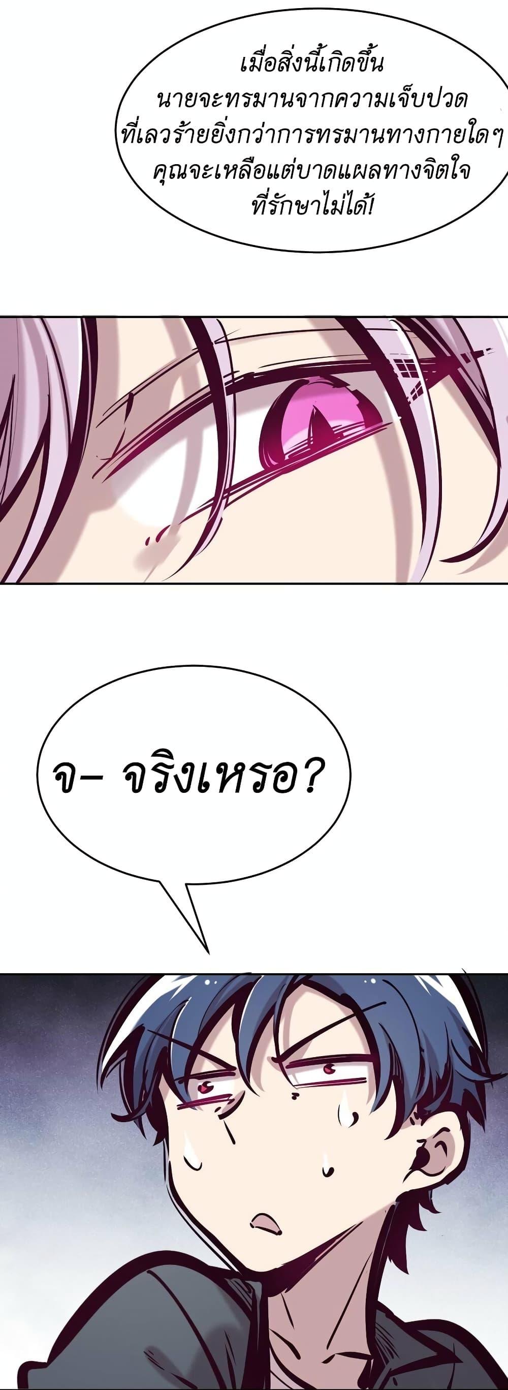 Manga-lc-com อ่านมังงะ อ่านการ์ตูน ออนไลน์ ฟรี Demon X Angel, Can’t Get Along! ตอนที่ 1 2 3 4 5 6 7 8 9 10 11 12 13 14 ฟรี ไม่มีโฆษณา Manga-lc - อ่าน มังงะ อ่าน การ์ตูน ออนไลน์ อ่านมังงะ ฟรี