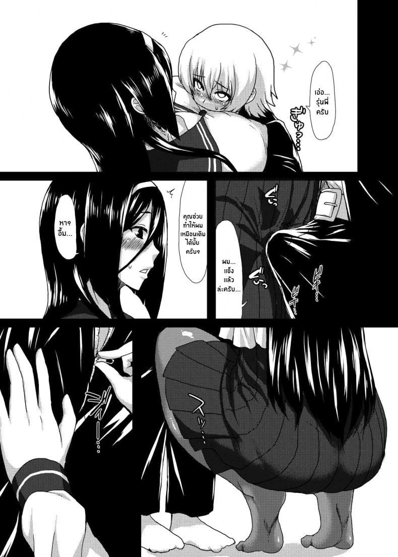 Doujin-Lc- อ่าน โดจิน มังฮวา เกาหลี ญี่ปุ่น จีน แปลไทย ติดใจจนรักเเล้ว [ParadiseGom (Gorgonzola)] Welcome to IRISU ตอนที่ 1 2 3 4 5 6 7 8 9 10 11 12 13 14 ฟรี ไม่มีโฆษณา อ่าน โดจิน Manhwa เกาหลี ญี่ปุ่น จีน เรามีครบ คัดมาให้เน้นๆ โดจิน 18+ รับประกันความฟินโดย  Doujin Lc