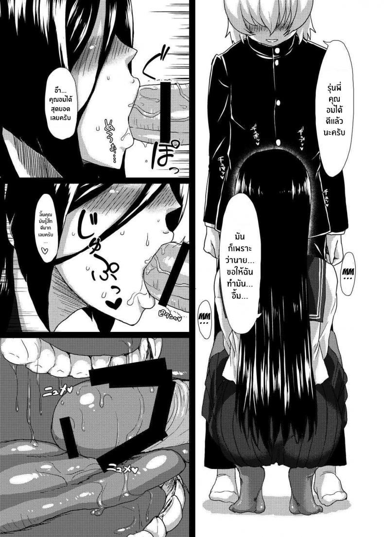 Doujin-Lc- อ่าน โดจิน มังฮวา เกาหลี ญี่ปุ่น จีน แปลไทย ติดใจจนรักเเล้ว [ParadiseGom (Gorgonzola)] Welcome to IRISU ตอนที่ 1 2 3 4 5 6 7 8 9 10 11 12 13 14 ฟรี ไม่มีโฆษณา อ่าน โดจิน Manhwa เกาหลี ญี่ปุ่น จีน เรามีครบ คัดมาให้เน้นๆ โดจิน 18+ รับประกันความฟินโดย  Doujin Lc