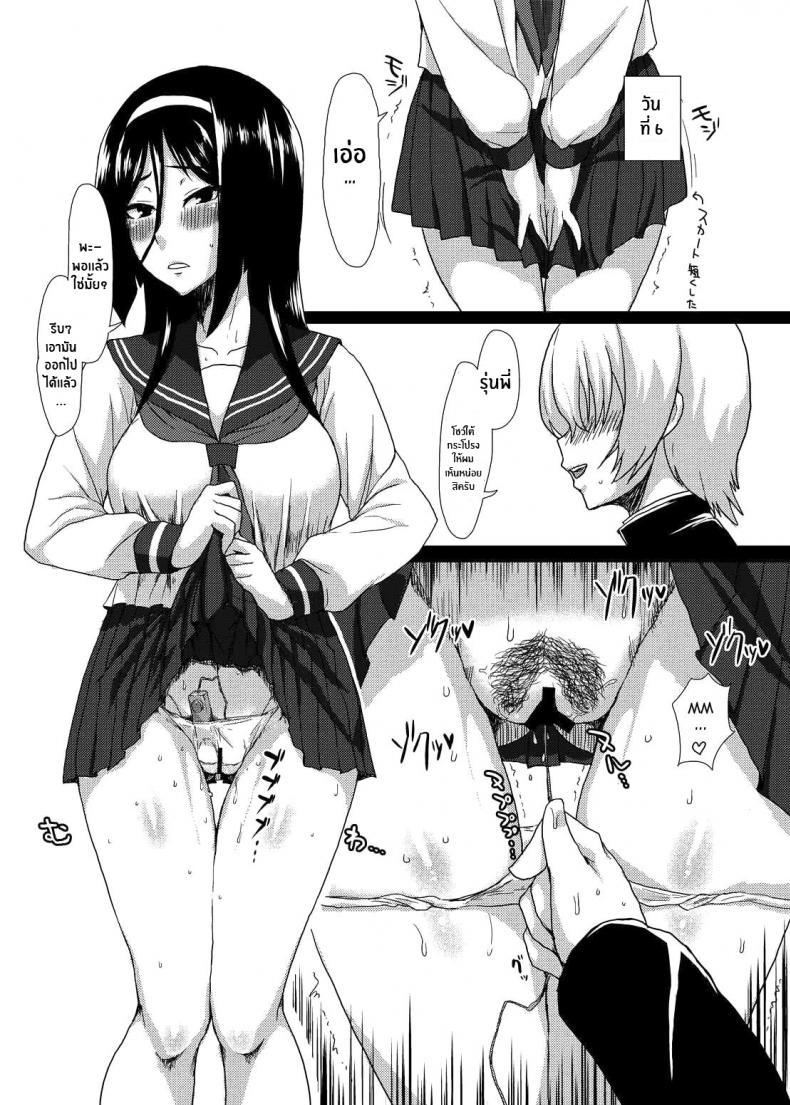 Doujin-Lc- อ่าน โดจิน มังฮวา เกาหลี ญี่ปุ่น จีน แปลไทย ติดใจจนรักเเล้ว [ParadiseGom (Gorgonzola)] Welcome to IRISU ตอนที่ 1 2 3 4 5 6 7 8 9 10 11 12 13 14 ฟรี ไม่มีโฆษณา อ่าน โดจิน Manhwa เกาหลี ญี่ปุ่น จีน เรามีครบ คัดมาให้เน้นๆ โดจิน 18+ รับประกันความฟินโดย  Doujin Lc
