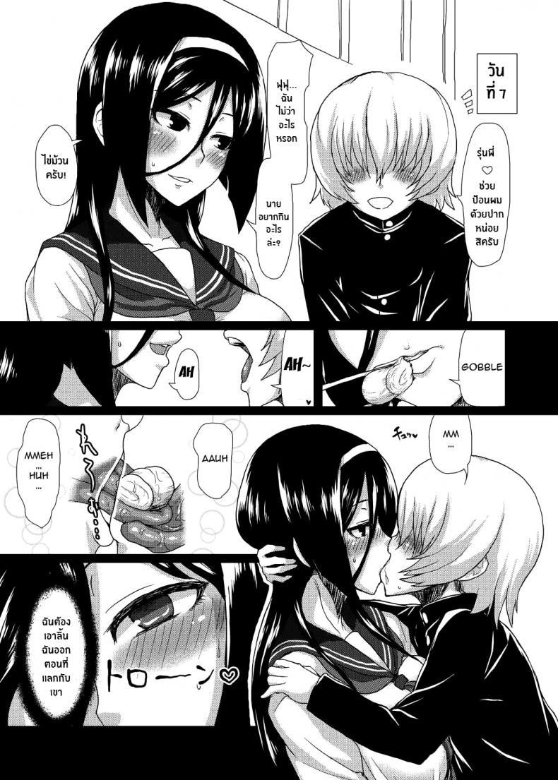 Doujin-Lc- อ่าน โดจิน มังฮวา เกาหลี ญี่ปุ่น จีน แปลไทย ติดใจจนรักเเล้ว [ParadiseGom (Gorgonzola)] Welcome to IRISU ตอนที่ 1 2 3 4 5 6 7 8 9 10 11 12 13 14 ฟรี ไม่มีโฆษณา อ่าน โดจิน Manhwa เกาหลี ญี่ปุ่น จีน เรามีครบ คัดมาให้เน้นๆ โดจิน 18+ รับประกันความฟินโดย  Doujin Lc