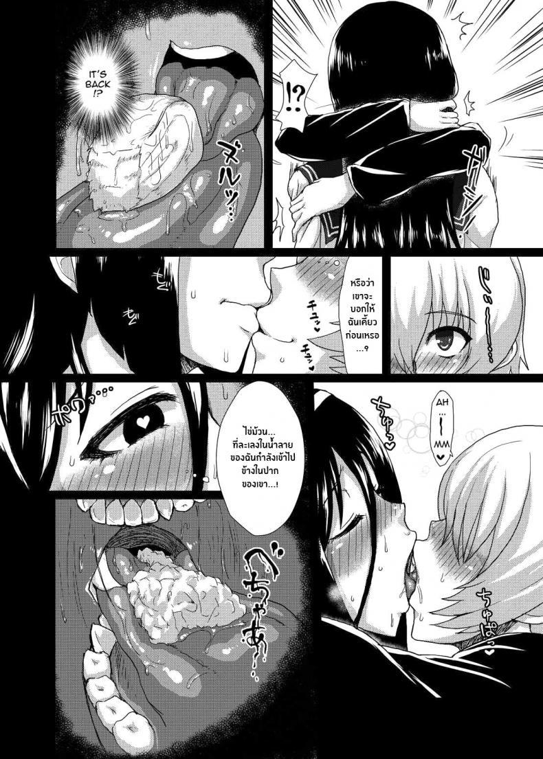 Doujin-Lc- อ่าน โดจิน มังฮวา เกาหลี ญี่ปุ่น จีน แปลไทย ติดใจจนรักเเล้ว [ParadiseGom (Gorgonzola)] Welcome to IRISU ตอนที่ 1 2 3 4 5 6 7 8 9 10 11 12 13 14 ฟรี ไม่มีโฆษณา อ่าน โดจิน Manhwa เกาหลี ญี่ปุ่น จีน เรามีครบ คัดมาให้เน้นๆ โดจิน 18+ รับประกันความฟินโดย  Doujin Lc