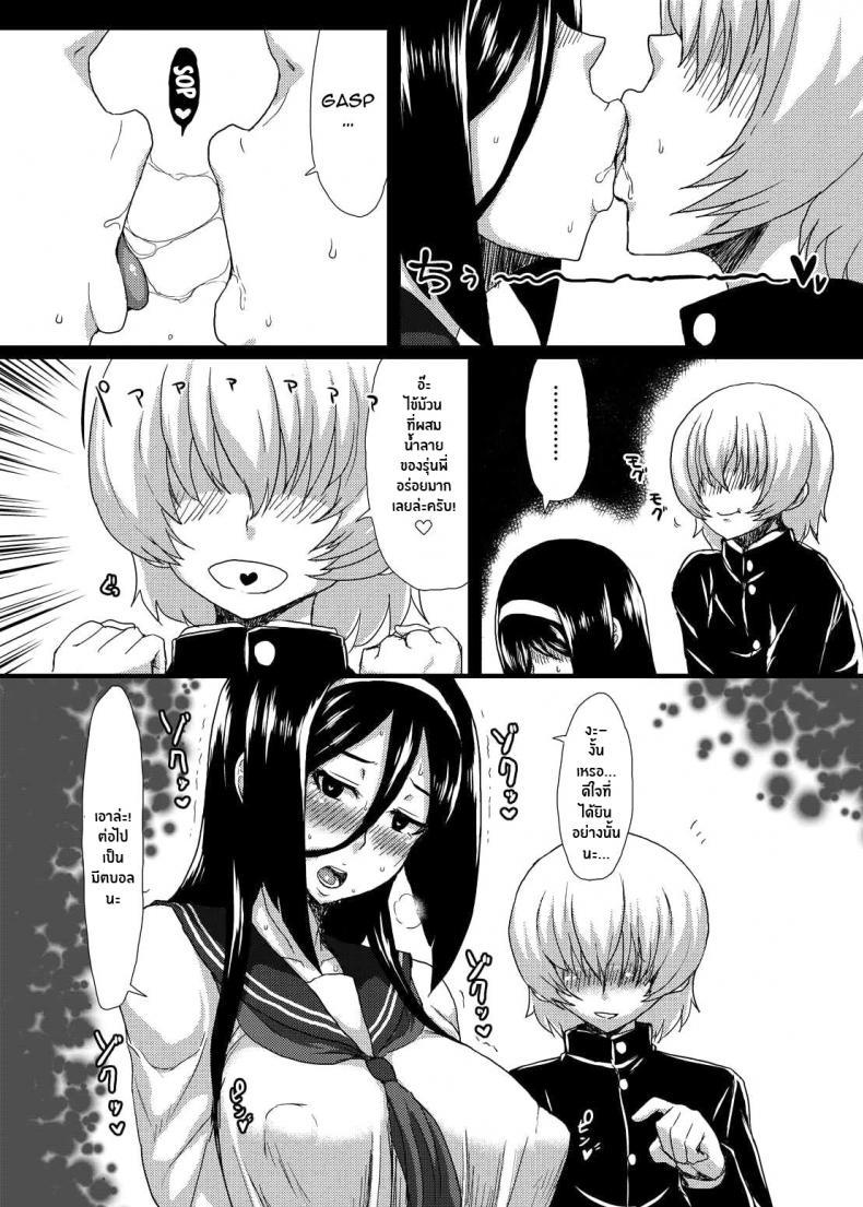 Doujin-Lc- อ่าน โดจิน มังฮวา เกาหลี ญี่ปุ่น จีน แปลไทย ติดใจจนรักเเล้ว [ParadiseGom (Gorgonzola)] Welcome to IRISU ตอนที่ 1 2 3 4 5 6 7 8 9 10 11 12 13 14 ฟรี ไม่มีโฆษณา อ่าน โดจิน Manhwa เกาหลี ญี่ปุ่น จีน เรามีครบ คัดมาให้เน้นๆ โดจิน 18+ รับประกันความฟินโดย  Doujin Lc