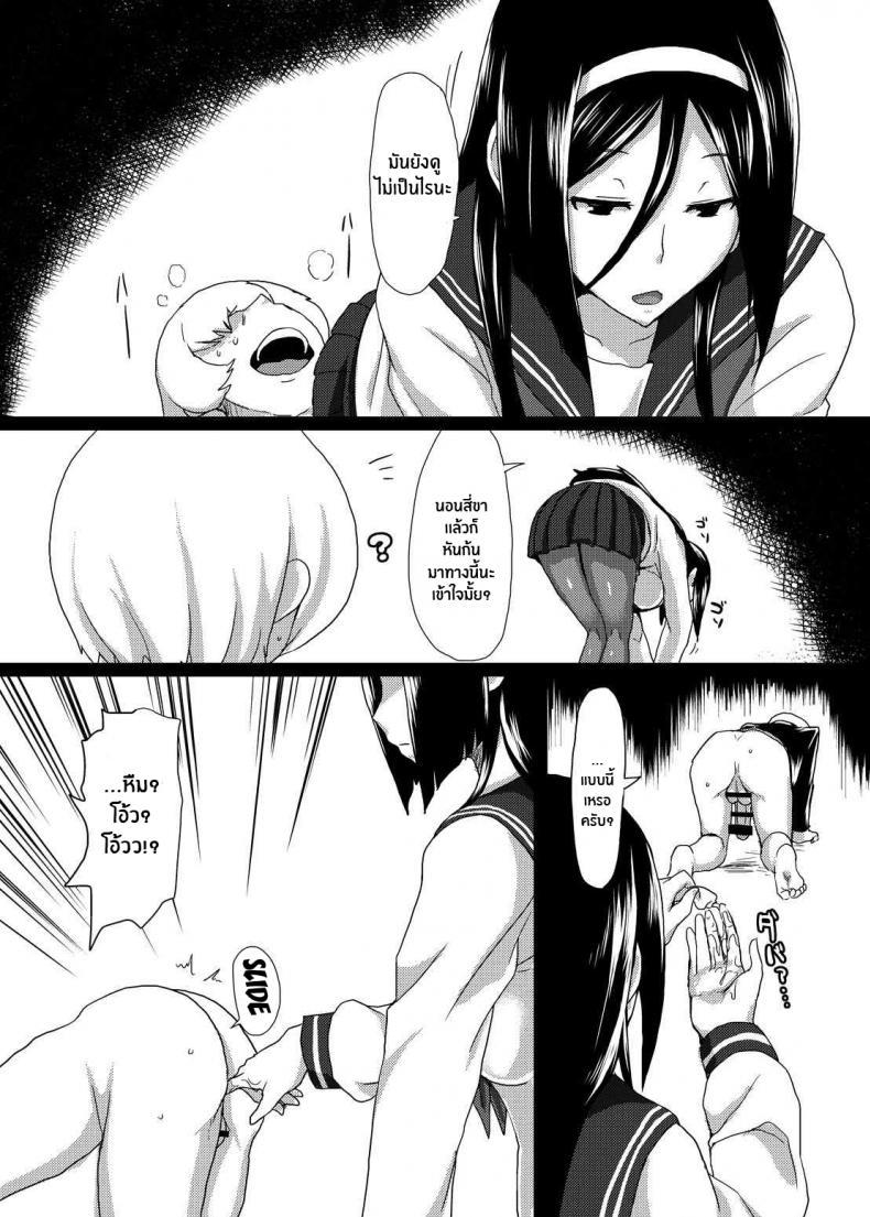 Doujin-Lc- อ่าน โดจิน มังฮวา เกาหลี ญี่ปุ่น จีน แปลไทย ติดใจจนรักเเล้ว [ParadiseGom (Gorgonzola)] Welcome to IRISU ตอนที่ 1 2 3 4 5 6 7 8 9 10 11 12 13 14 ฟรี ไม่มีโฆษณา อ่าน โดจิน Manhwa เกาหลี ญี่ปุ่น จีน เรามีครบ คัดมาให้เน้นๆ โดจิน 18+ รับประกันความฟินโดย  Doujin Lc