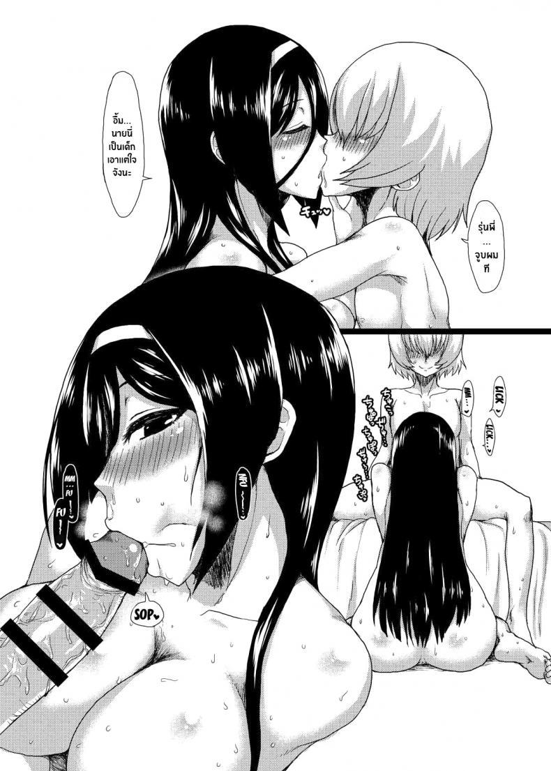 Doujin-Lc- อ่าน โดจิน มังฮวา เกาหลี ญี่ปุ่น จีน แปลไทย ติดใจจนรักเเล้ว [ParadiseGom (Gorgonzola)] Welcome to IRISU ตอนที่ 1 2 3 4 5 6 7 8 9 10 11 12 13 14 ฟรี ไม่มีโฆษณา อ่าน โดจิน Manhwa เกาหลี ญี่ปุ่น จีน เรามีครบ คัดมาให้เน้นๆ โดจิน 18+ รับประกันความฟินโดย  Doujin Lc