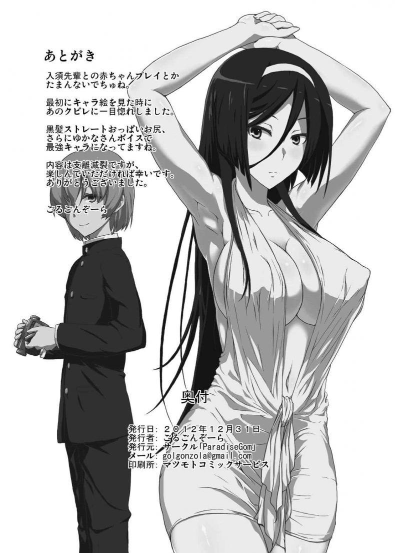 Doujin-Lc- อ่าน โดจิน มังฮวา เกาหลี ญี่ปุ่น จีน แปลไทย ติดใจจนรักเเล้ว [ParadiseGom (Gorgonzola)] Welcome to IRISU ตอนที่ 1 2 3 4 5 6 7 8 9 10 11 12 13 14 ฟรี ไม่มีโฆษณา อ่าน โดจิน Manhwa เกาหลี ญี่ปุ่น จีน เรามีครบ คัดมาให้เน้นๆ โดจิน 18+ รับประกันความฟินโดย  Doujin Lc