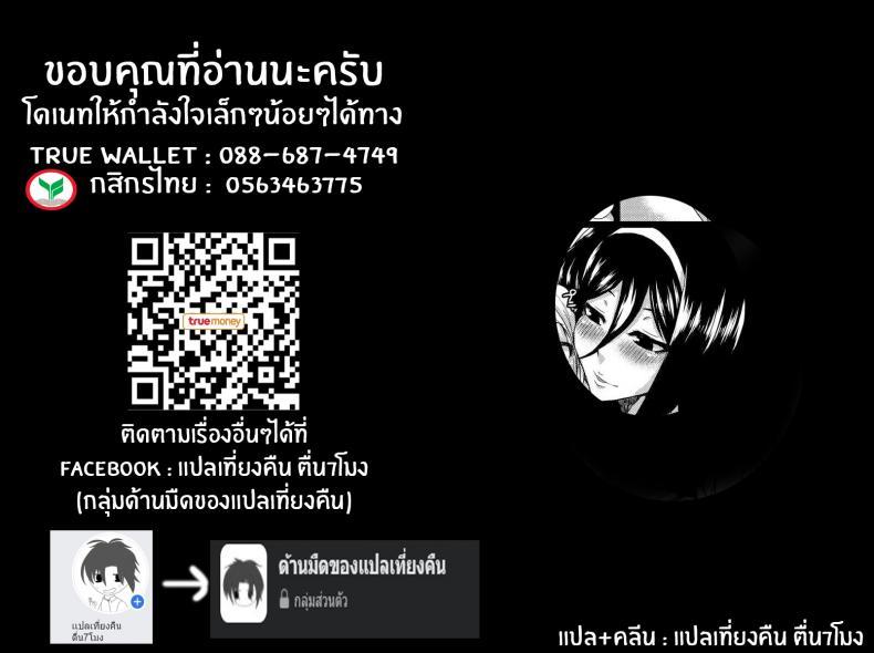 Doujin-Lc- อ่าน โดจิน มังฮวา เกาหลี ญี่ปุ่น จีน แปลไทย ติดใจจนรักเเล้ว [ParadiseGom (Gorgonzola)] Welcome to IRISU ตอนที่ 1 2 3 4 5 6 7 8 9 10 11 12 13 14 ฟรี ไม่มีโฆษณา อ่าน โดจิน Manhwa เกาหลี ญี่ปุ่น จีน เรามีครบ คัดมาให้เน้นๆ โดจิน 18+ รับประกันความฟินโดย  Doujin Lc