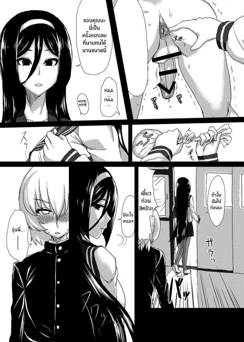 Doujin-Lc- อ่าน โดจิน มังฮวา เกาหลี ญี่ปุ่น จีน แปลไทย ติดใจจนรักเเล้ว [ParadiseGom (Gorgonzola)] Welcome to IRISU ตอนที่ 1 2 3 4 5 6 7 8 9 10 11 12 13 14 ฟรี ไม่มีโฆษณา อ่าน โดจิน Manhwa เกาหลี ญี่ปุ่น จีน เรามีครบ คัดมาให้เน้นๆ โดจิน 18+ รับประกันความฟินโดย  Doujin Lc