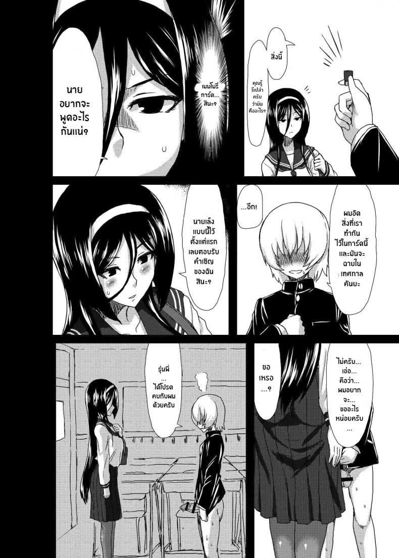 Doujin-Lc- อ่าน โดจิน มังฮวา เกาหลี ญี่ปุ่น จีน แปลไทย ติดใจจนรักเเล้ว [ParadiseGom (Gorgonzola)] Welcome to IRISU ตอนที่ 1 2 3 4 5 6 7 8 9 10 11 12 13 14 ฟรี ไม่มีโฆษณา อ่าน โดจิน Manhwa เกาหลี ญี่ปุ่น จีน เรามีครบ คัดมาให้เน้นๆ โดจิน 18+ รับประกันความฟินโดย  Doujin Lc