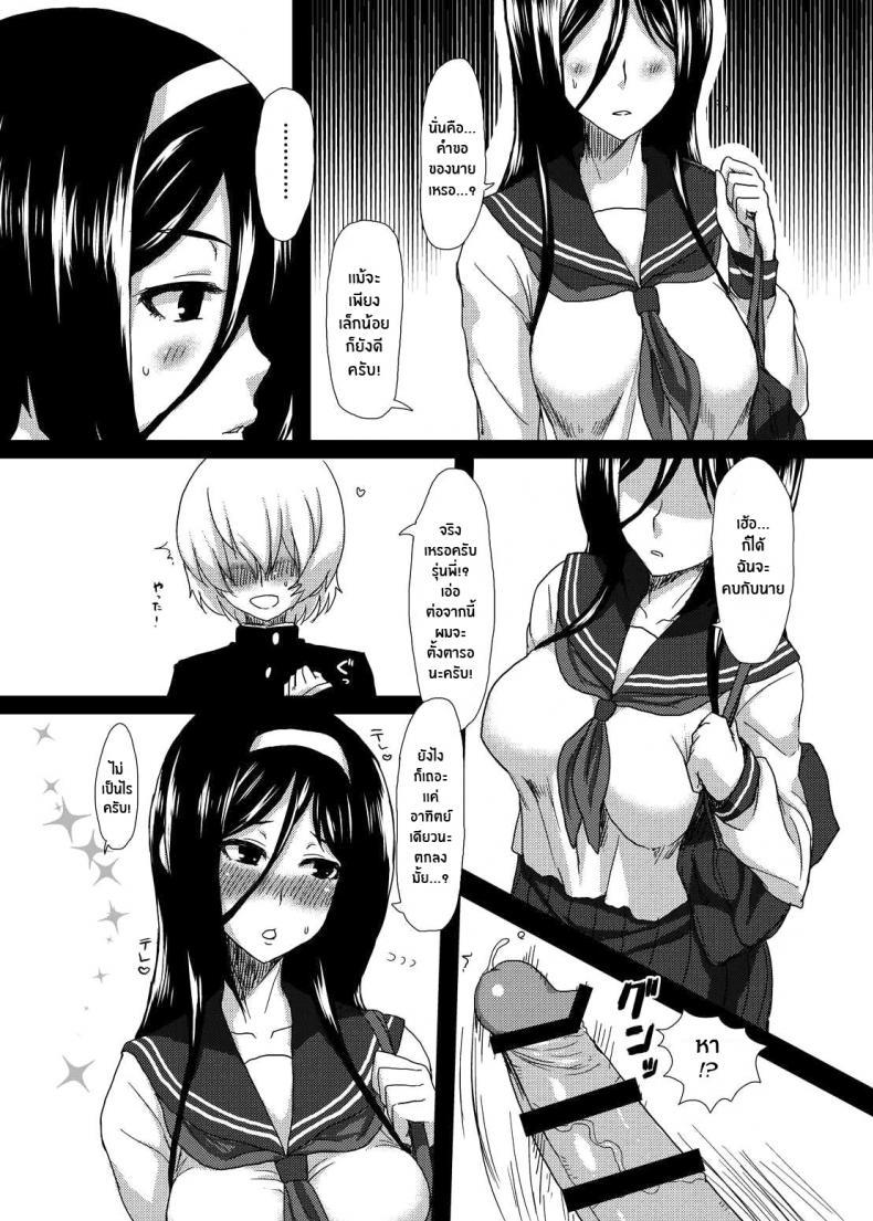 Doujin-Lc- อ่าน โดจิน มังฮวา เกาหลี ญี่ปุ่น จีน แปลไทย ติดใจจนรักเเล้ว [ParadiseGom (Gorgonzola)] Welcome to IRISU ตอนที่ 1 2 3 4 5 6 7 8 9 10 11 12 13 14 ฟรี ไม่มีโฆษณา อ่าน โดจิน Manhwa เกาหลี ญี่ปุ่น จีน เรามีครบ คัดมาให้เน้นๆ โดจิน 18+ รับประกันความฟินโดย  Doujin Lc