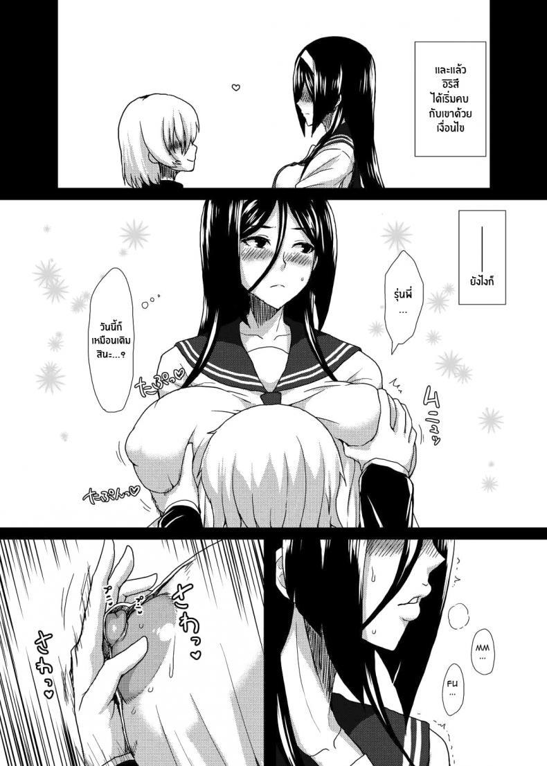 Doujin-Lc- อ่าน โดจิน มังฮวา เกาหลี ญี่ปุ่น จีน แปลไทย ติดใจจนรักเเล้ว [ParadiseGom (Gorgonzola)] Welcome to IRISU ตอนที่ 1 2 3 4 5 6 7 8 9 10 11 12 13 14 ฟรี ไม่มีโฆษณา อ่าน โดจิน Manhwa เกาหลี ญี่ปุ่น จีน เรามีครบ คัดมาให้เน้นๆ โดจิน 18+ รับประกันความฟินโดย  Doujin Lc