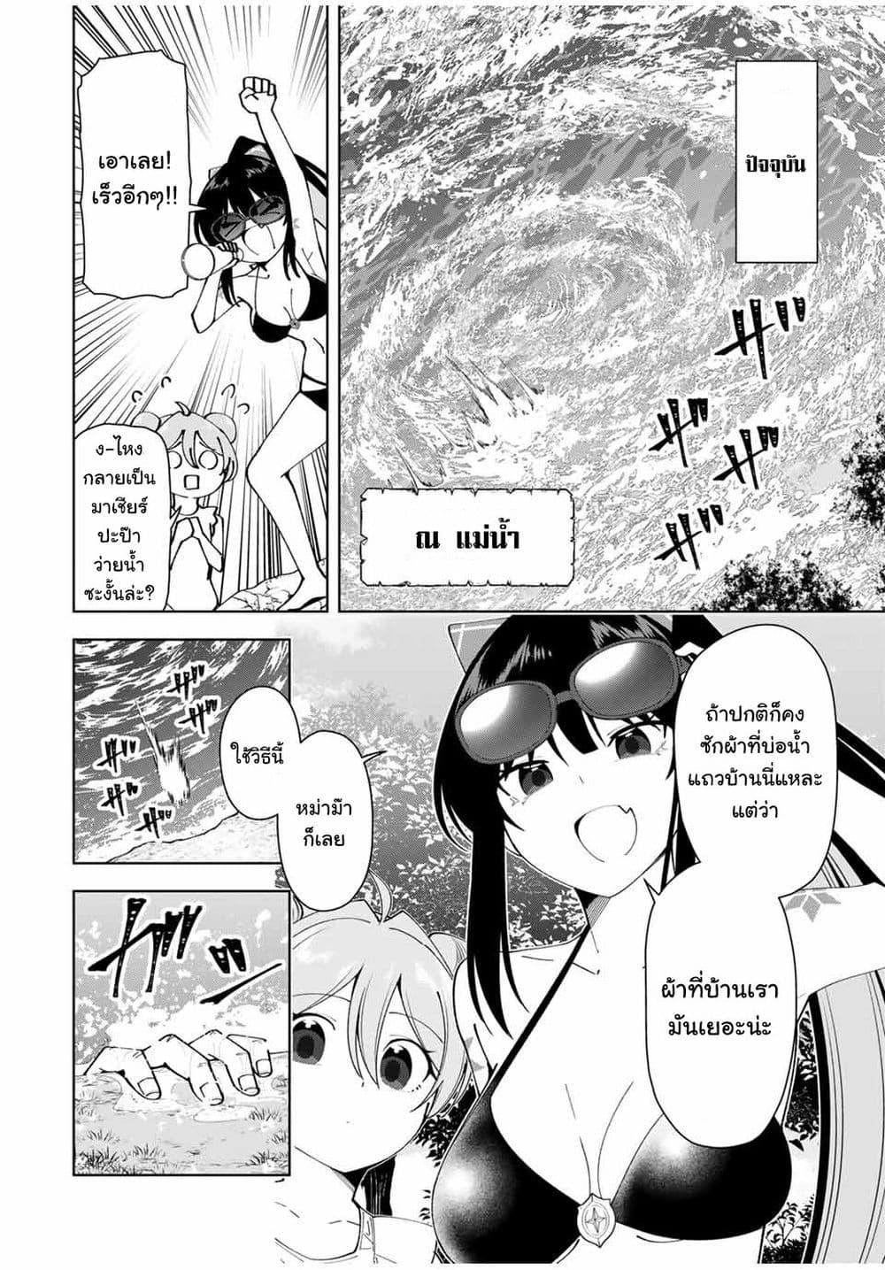 Manga-lc-com อ่านมังงะ อ่านการ์ตูน ออนไลน์ ฟรี Yuusha to Yobareta Nochi ni – Soshite Musou Otoko wa Kazoku wo Tsukuru ตอนที่ 1 2 3 4 5 6 7 8 9 10 11 12 13 14 ฟรี ไม่มีโฆษณา Manga-lc - อ่าน มังงะ อ่าน การ์ตูน ออนไลน์ อ่านมังงะ ฟรี