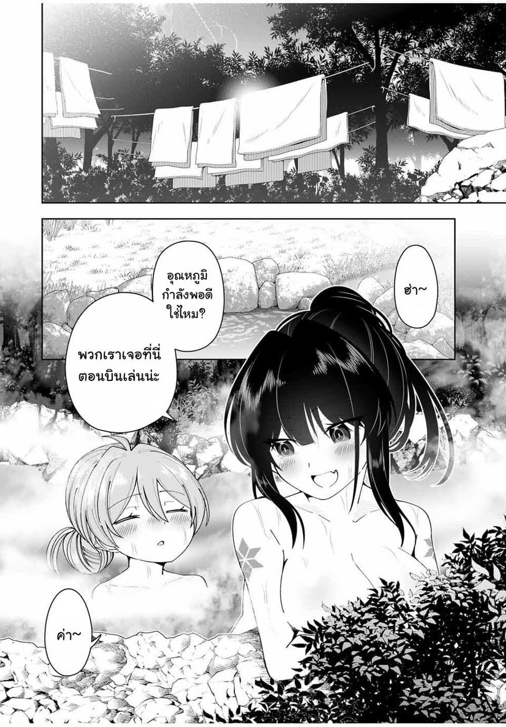 Manga-lc-com อ่านมังงะ อ่านการ์ตูน ออนไลน์ ฟรี Yuusha to Yobareta Nochi ni – Soshite Musou Otoko wa Kazoku wo Tsukuru ตอนที่ 1 2 3 4 5 6 7 8 9 10 11 12 13 14 ฟรี ไม่มีโฆษณา Manga-lc - อ่าน มังงะ อ่าน การ์ตูน ออนไลน์ อ่านมังงะ ฟรี