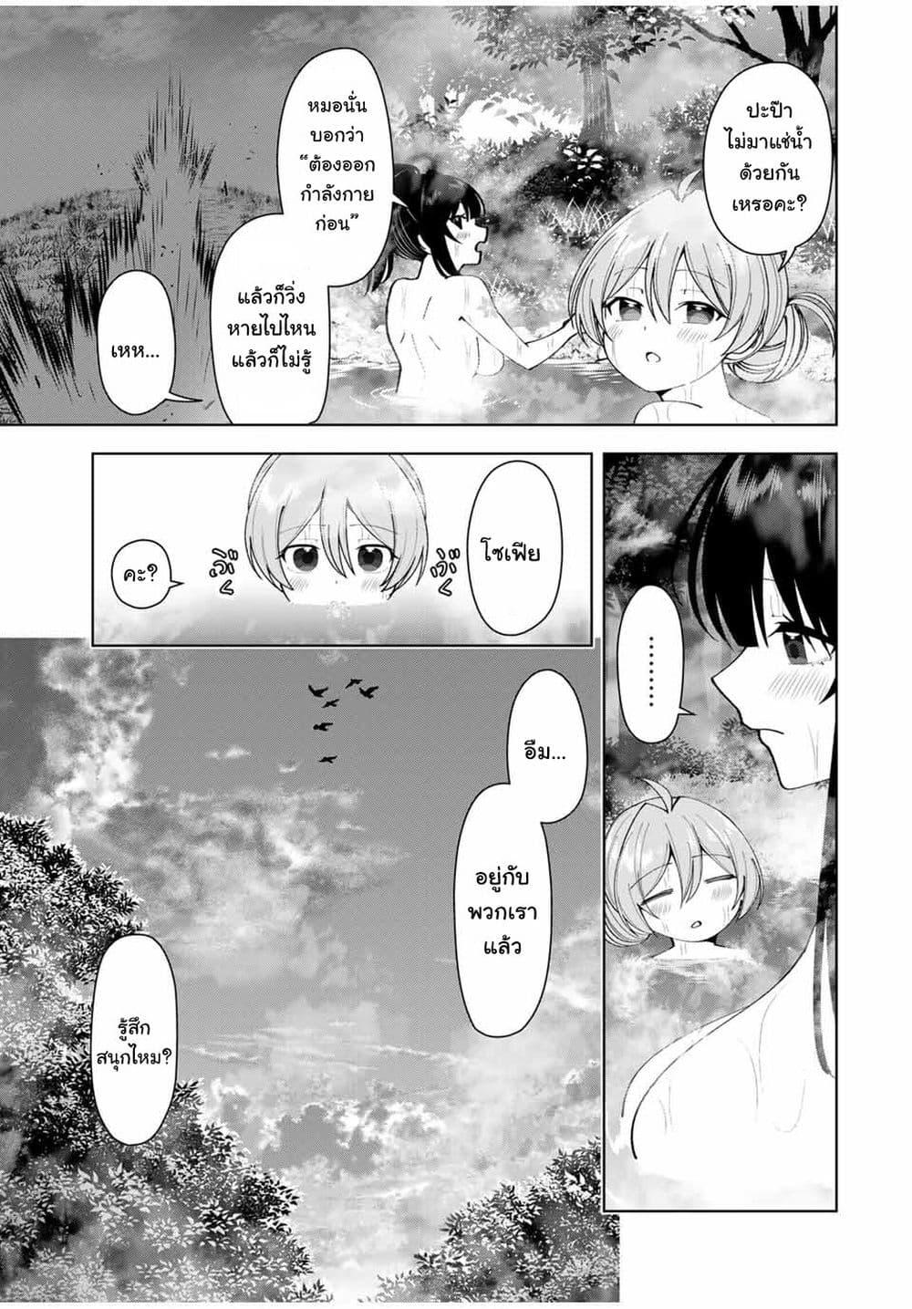 Manga-lc-com อ่านมังงะ อ่านการ์ตูน ออนไลน์ ฟรี Yuusha to Yobareta Nochi ni – Soshite Musou Otoko wa Kazoku wo Tsukuru ตอนที่ 1 2 3 4 5 6 7 8 9 10 11 12 13 14 ฟรี ไม่มีโฆษณา Manga-lc - อ่าน มังงะ อ่าน การ์ตูน ออนไลน์ อ่านมังงะ ฟรี