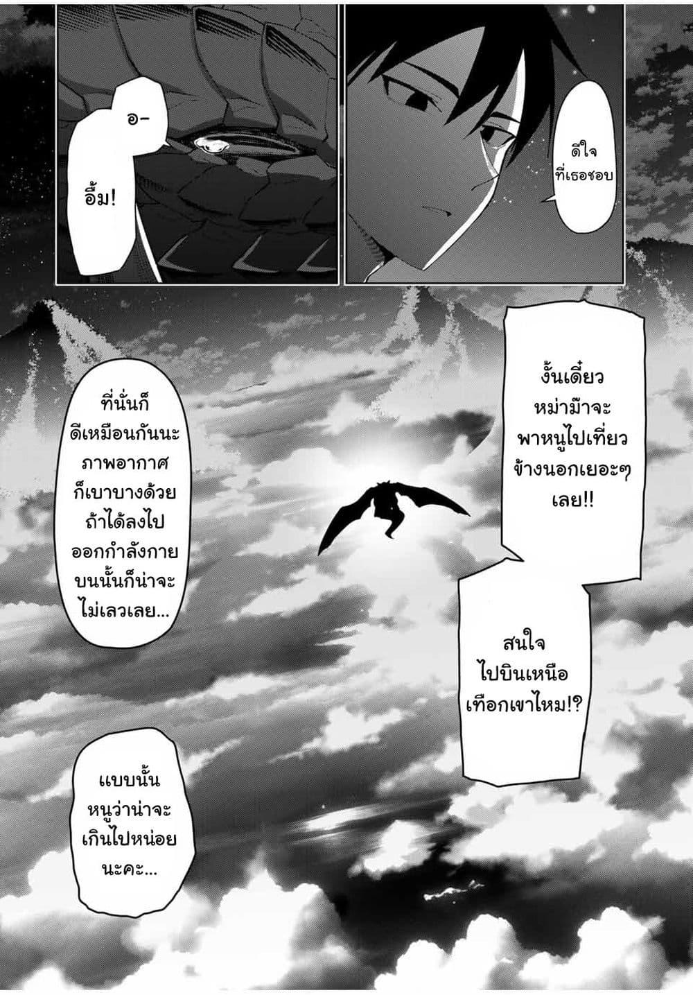 Manga-lc-com อ่านมังงะ อ่านการ์ตูน ออนไลน์ ฟรี Yuusha to Yobareta Nochi ni – Soshite Musou Otoko wa Kazoku wo Tsukuru ตอนที่ 1 2 3 4 5 6 7 8 9 10 11 12 13 14 ฟรี ไม่มีโฆษณา Manga-lc - อ่าน มังงะ อ่าน การ์ตูน ออนไลน์ อ่านมังงะ ฟรี