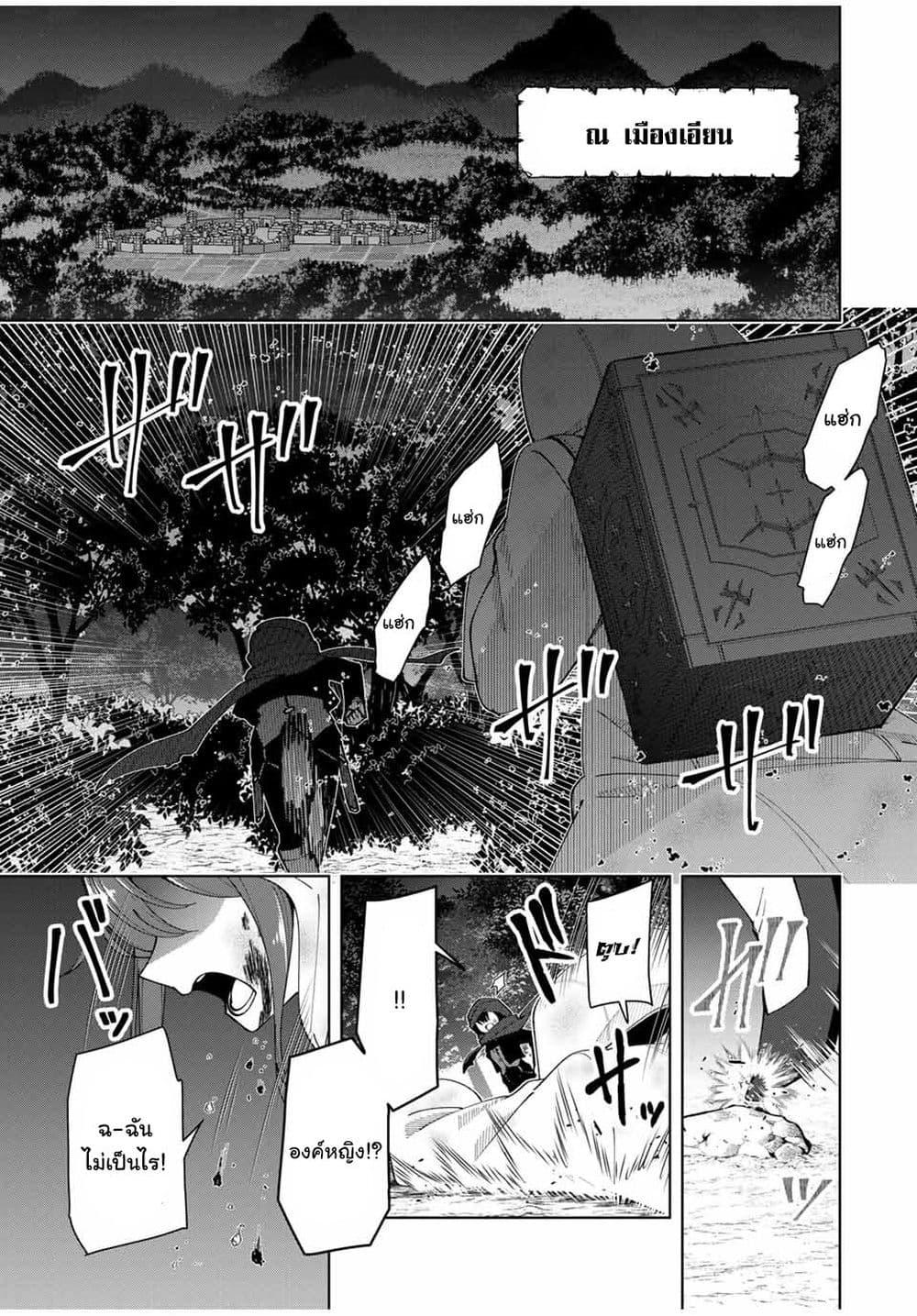 Manga-lc-com อ่านมังงะ อ่านการ์ตูน ออนไลน์ ฟรี Yuusha to Yobareta Nochi ni – Soshite Musou Otoko wa Kazoku wo Tsukuru ตอนที่ 1 2 3 4 5 6 7 8 9 10 11 12 13 14 ฟรี ไม่มีโฆษณา Manga-lc - อ่าน มังงะ อ่าน การ์ตูน ออนไลน์ อ่านมังงะ ฟรี