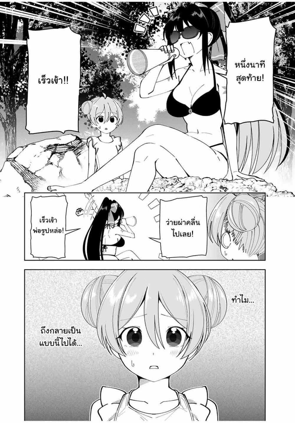 Manga-lc-com อ่านมังงะ อ่านการ์ตูน ออนไลน์ ฟรี Yuusha to Yobareta Nochi ni – Soshite Musou Otoko wa Kazoku wo Tsukuru ตอนที่ 1 2 3 4 5 6 7 8 9 10 11 12 13 14 ฟรี ไม่มีโฆษณา Manga-lc - อ่าน มังงะ อ่าน การ์ตูน ออนไลน์ อ่านมังงะ ฟรี