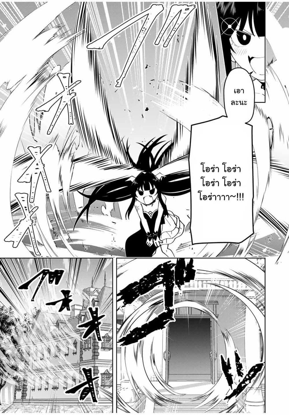 Manga-lc-com อ่านมังงะ อ่านการ์ตูน ออนไลน์ ฟรี Yuusha to Yobareta Nochi ni – Soshite Musou Otoko wa Kazoku wo Tsukuru ตอนที่ 1 2 3 4 5 6 7 8 9 10 11 12 13 14 ฟรี ไม่มีโฆษณา Manga-lc - อ่าน มังงะ อ่าน การ์ตูน ออนไลน์ อ่านมังงะ ฟรี