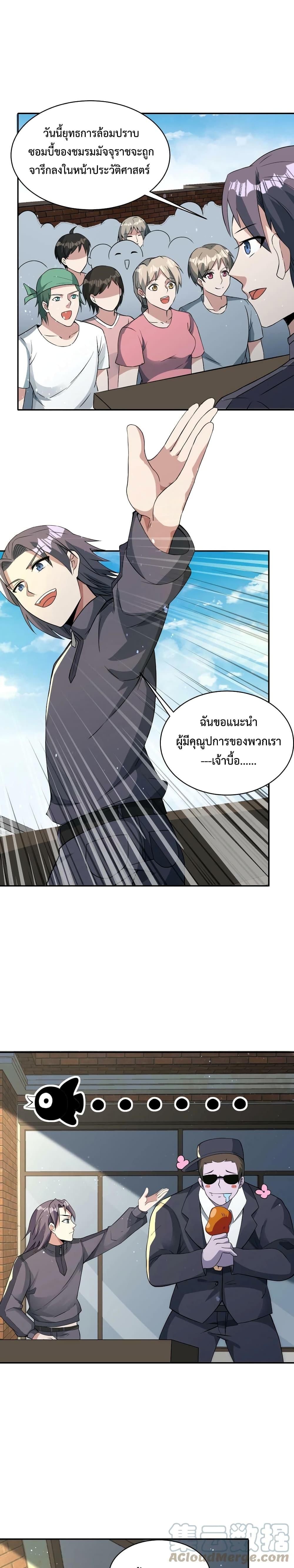Manga-lc-com อ่านมังงะ อ่านการ์ตูน ออนไลน์ ฟรี Apocalypse 100% Drop Rate ตอนที่ 1 2 3 4 5 6 7 8 9 10 11 12 13 14 ฟรี ไม่มีโฆษณา Manga-lc - อ่าน มังงะ อ่าน การ์ตูน ออนไลน์ อ่านมังงะ ฟรี