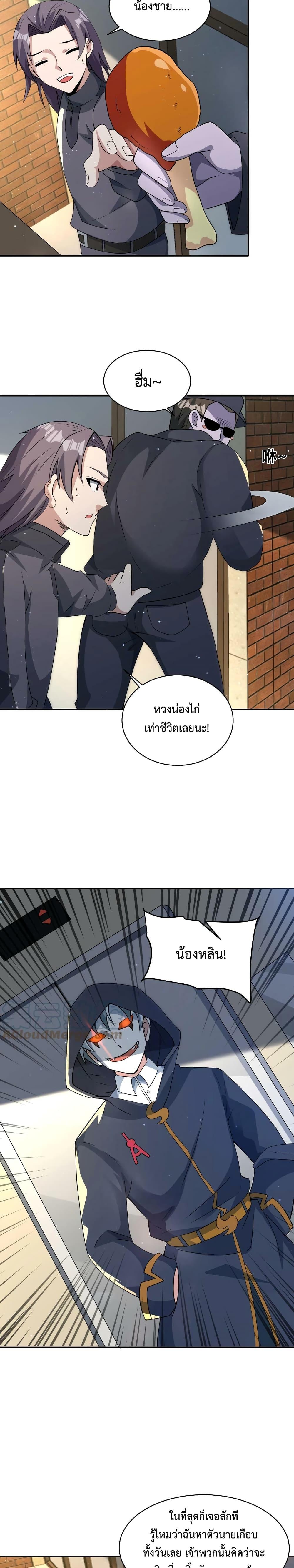 Manga-lc-com อ่านมังงะ อ่านการ์ตูน ออนไลน์ ฟรี Apocalypse 100% Drop Rate ตอนที่ 1 2 3 4 5 6 7 8 9 10 11 12 13 14 ฟรี ไม่มีโฆษณา Manga-lc - อ่าน มังงะ อ่าน การ์ตูน ออนไลน์ อ่านมังงะ ฟรี