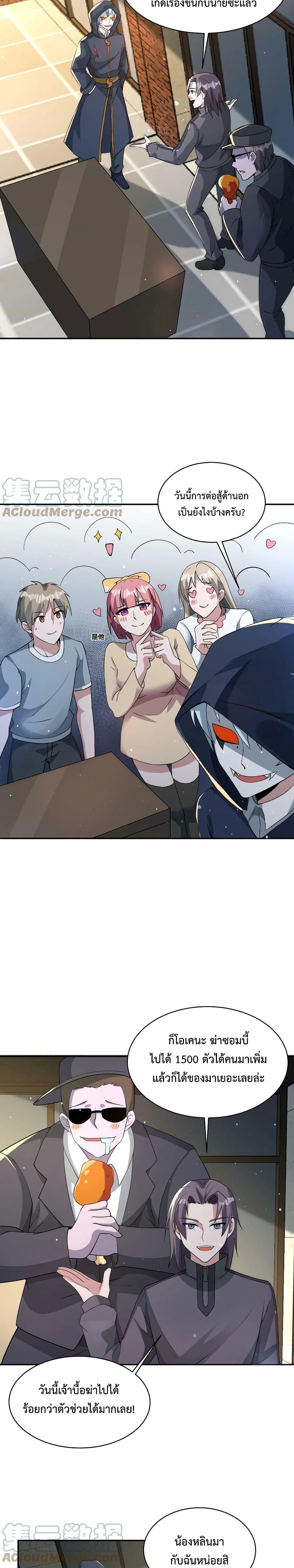 Manga-lc-com อ่านมังงะ อ่านการ์ตูน ออนไลน์ ฟรี Apocalypse 100% Drop Rate ตอนที่ 1 2 3 4 5 6 7 8 9 10 11 12 13 14 ฟรี ไม่มีโฆษณา Manga-lc - อ่าน มังงะ อ่าน การ์ตูน ออนไลน์ อ่านมังงะ ฟรี