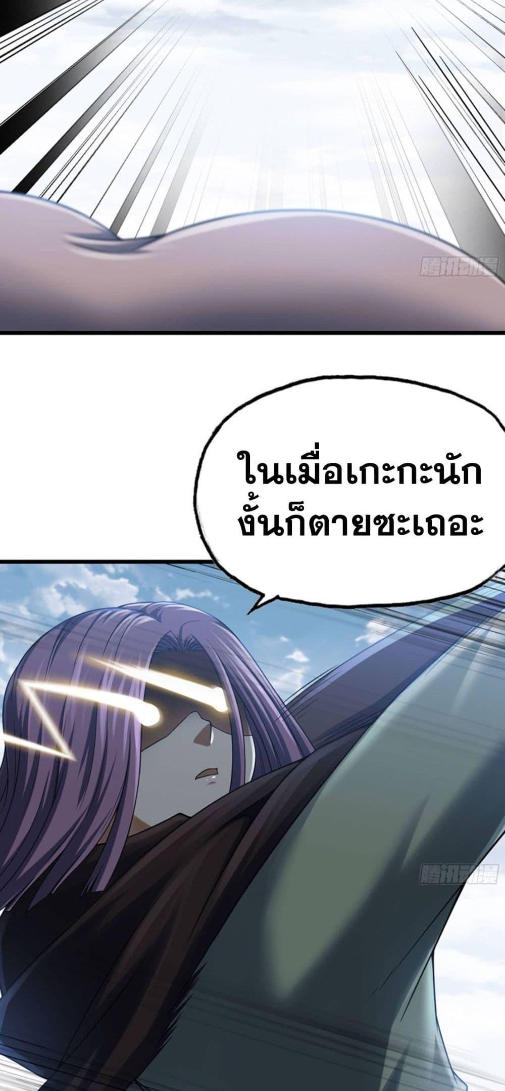 Manga-lc-com อ่านมังงะ อ่านการ์ตูน ออนไลน์ ฟรี My Wife is a Demon Queen ตอนที่ 1 2 3 4 5 6 7 8 9 10 11 12 13 14 ฟรี ไม่มีโฆษณา Manga-lc - อ่าน มังงะ อ่าน การ์ตูน ออนไลน์ อ่านมังงะ ฟรี