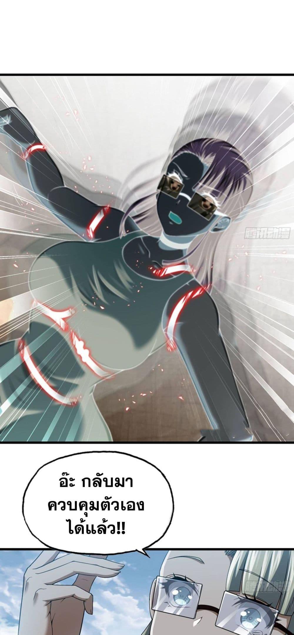 Manga-lc-com อ่านมังงะ อ่านการ์ตูน ออนไลน์ ฟรี My Wife is a Demon Queen ตอนที่ 1 2 3 4 5 6 7 8 9 10 11 12 13 14 ฟรี ไม่มีโฆษณา Manga-lc - อ่าน มังงะ อ่าน การ์ตูน ออนไลน์ อ่านมังงะ ฟรี