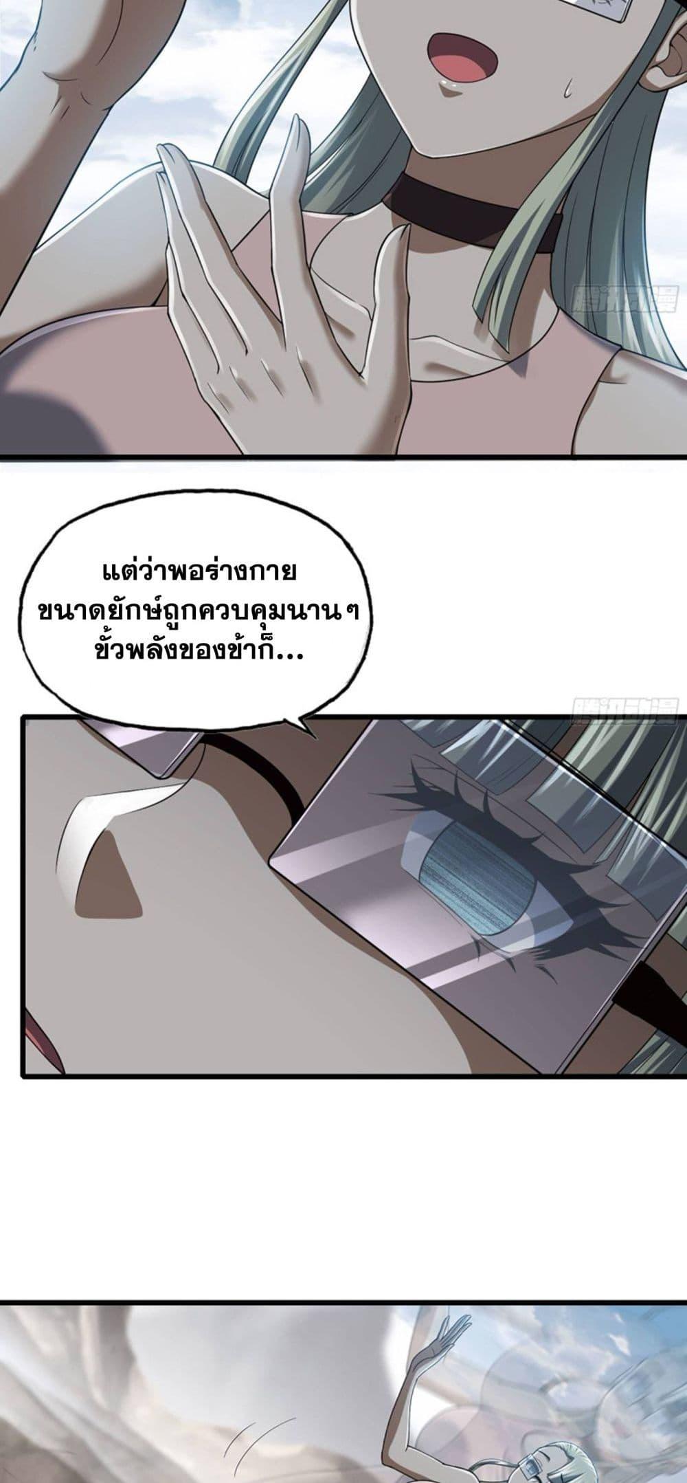 Manga-lc-com อ่านมังงะ อ่านการ์ตูน ออนไลน์ ฟรี My Wife is a Demon Queen ตอนที่ 1 2 3 4 5 6 7 8 9 10 11 12 13 14 ฟรี ไม่มีโฆษณา Manga-lc - อ่าน มังงะ อ่าน การ์ตูน ออนไลน์ อ่านมังงะ ฟรี