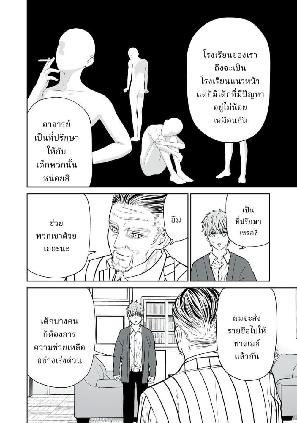 Manga-lc-com อ่านมังงะ อ่านการ์ตูน ออนไลน์ ฟรี Akumade Kujaku no Hanashi desu. ตอนที่ 1 2 3 4 5 6 7 8 9 10 11 12 13 14 ฟรี ไม่มีโฆษณา Manga-lc - อ่าน มังงะ อ่าน การ์ตูน ออนไลน์ อ่านมังงะ ฟรี